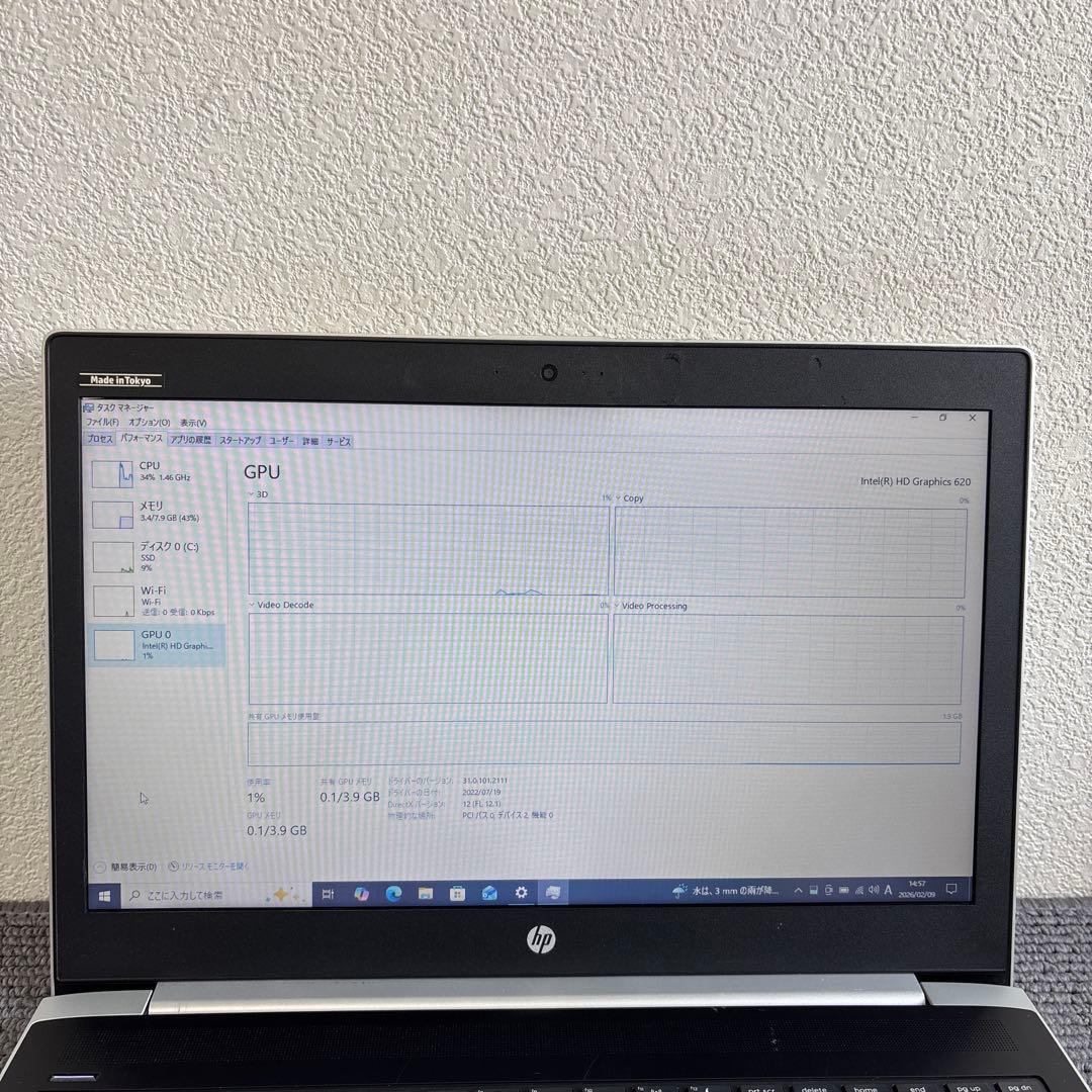 HP ProBook 450 G5 i3-7020U メモリ8GB #m7019