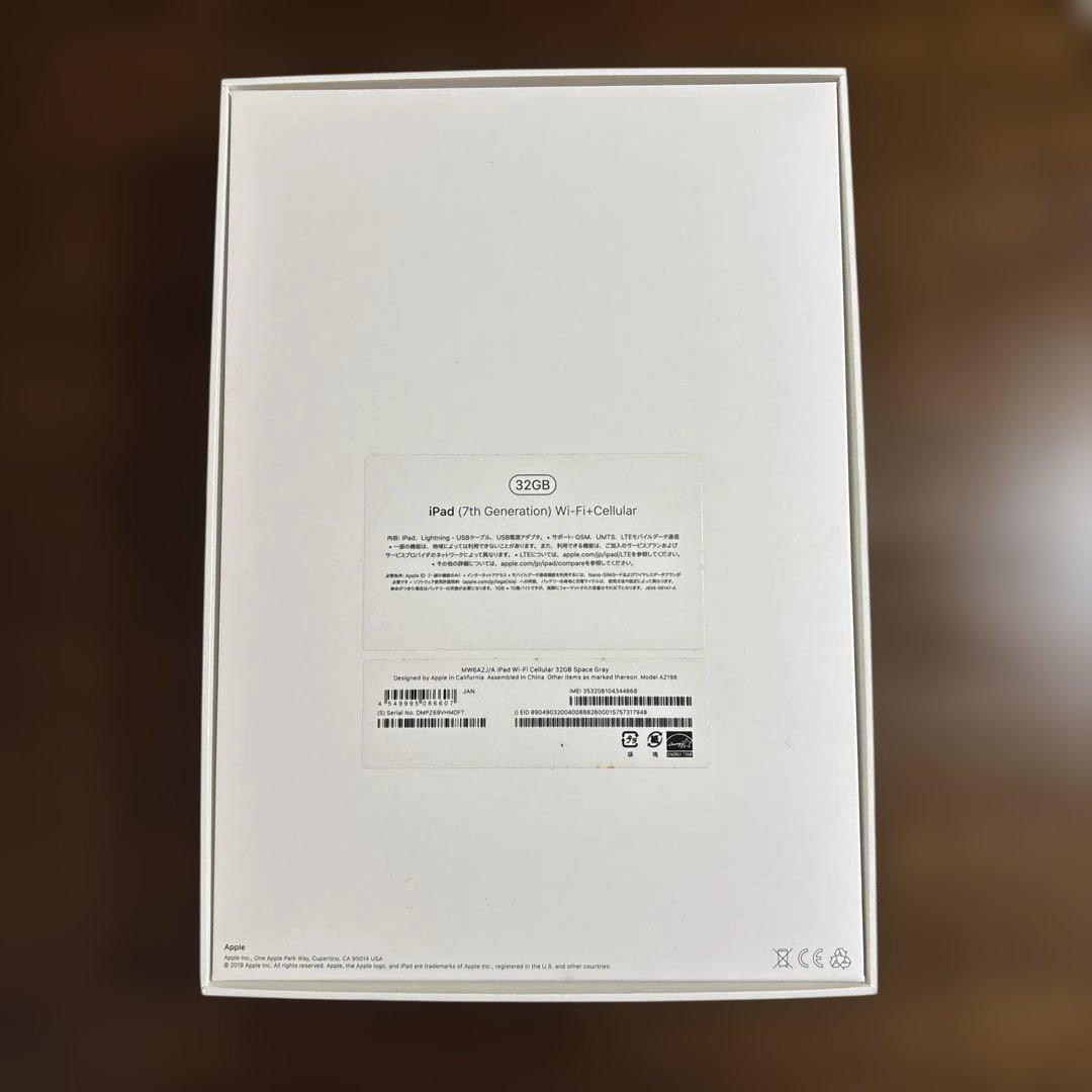 Apple iPad (第7世代) 32GB Wi-Fi＋Cellularモデル