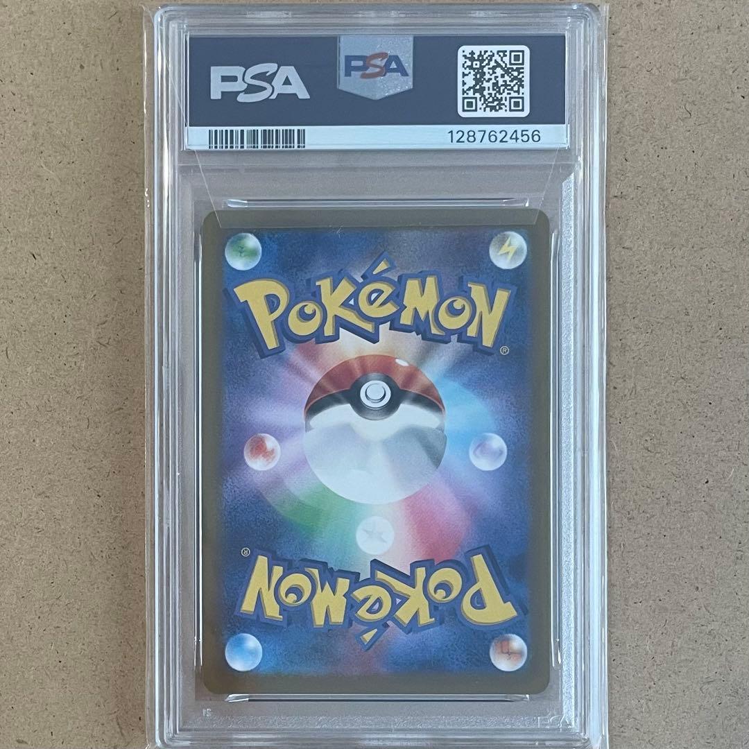 スリープ AR PSA10 バイオレットex 連番 ポケモンカード 鑑定品