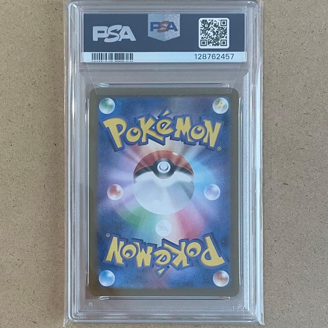 スリープ AR PSA10 バイオレットex 連番 ポケモンカード 鑑定品