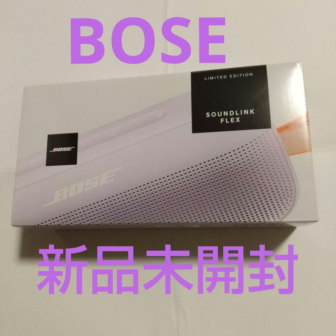 新品未開封　BOSE ボーズ　ブルートゥーススピーカー　ライラック防水