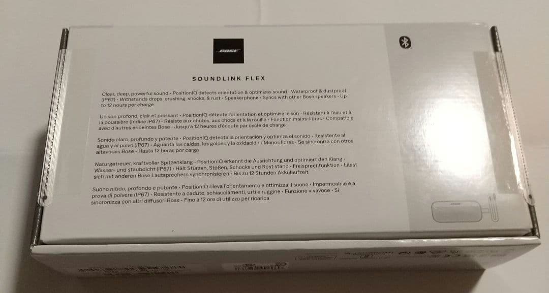 新品未開封　BOSE ボーズ　ブルートゥーススピーカー　ライラック防水