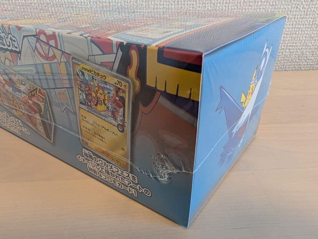 ポケモンセンター フクオカ スペシャルBOX