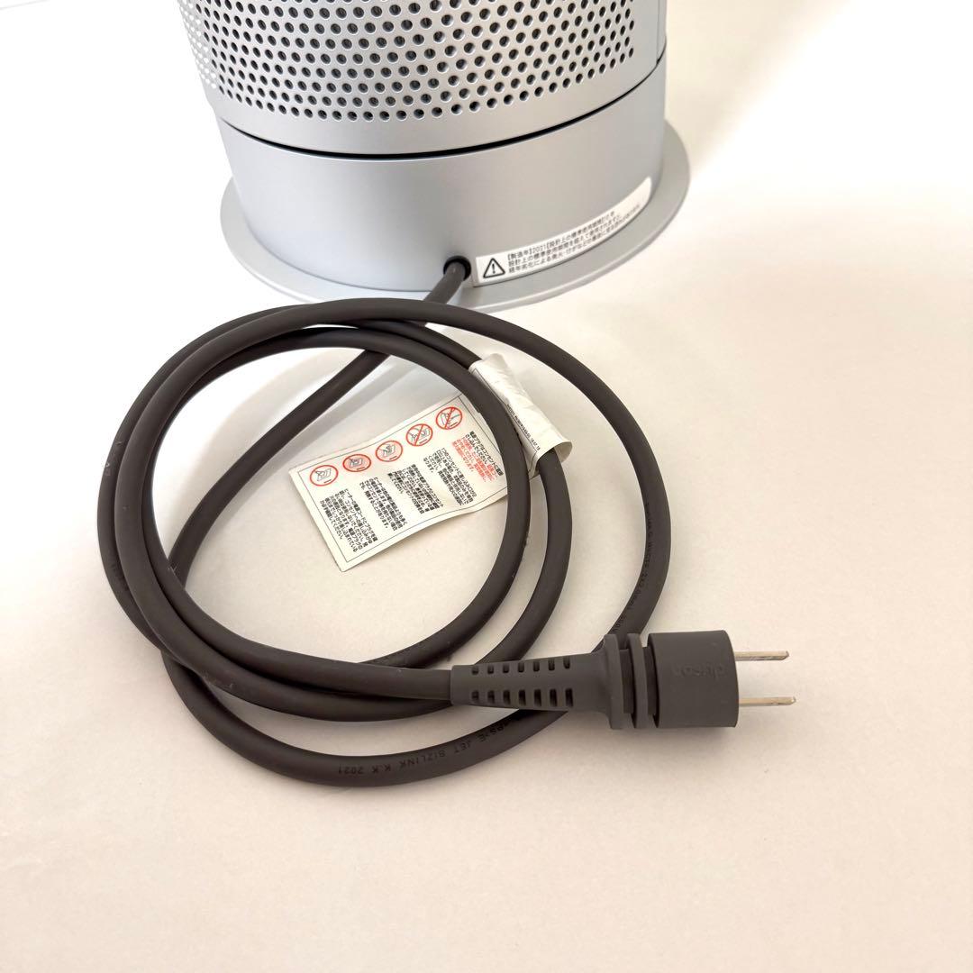 Dyson Pure hot+Cool (HP07) 空気清浄機能付きヒーター