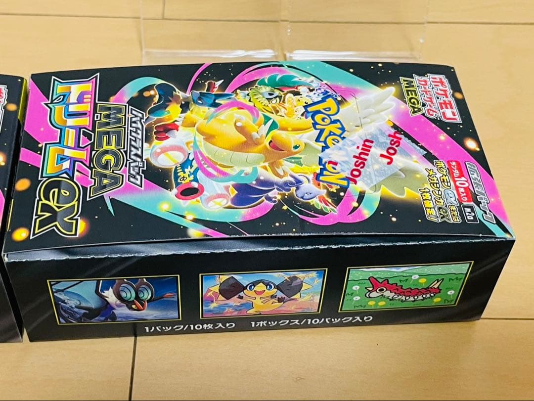 シュリンクなし　未開封　MEGAドリームex 2BOX