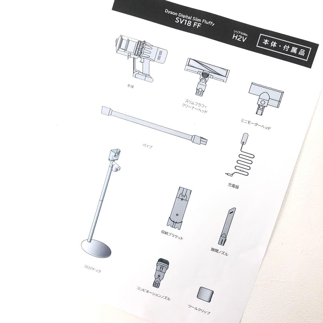 掃除機・クリーナー P34 Dyson Digital Slim Fluffy SV18 FF