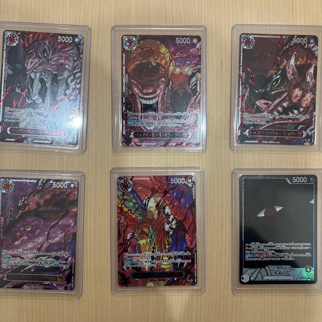 ワンピースカード　五老星　イム　（赤箔&Lパラレル） ゴットパック