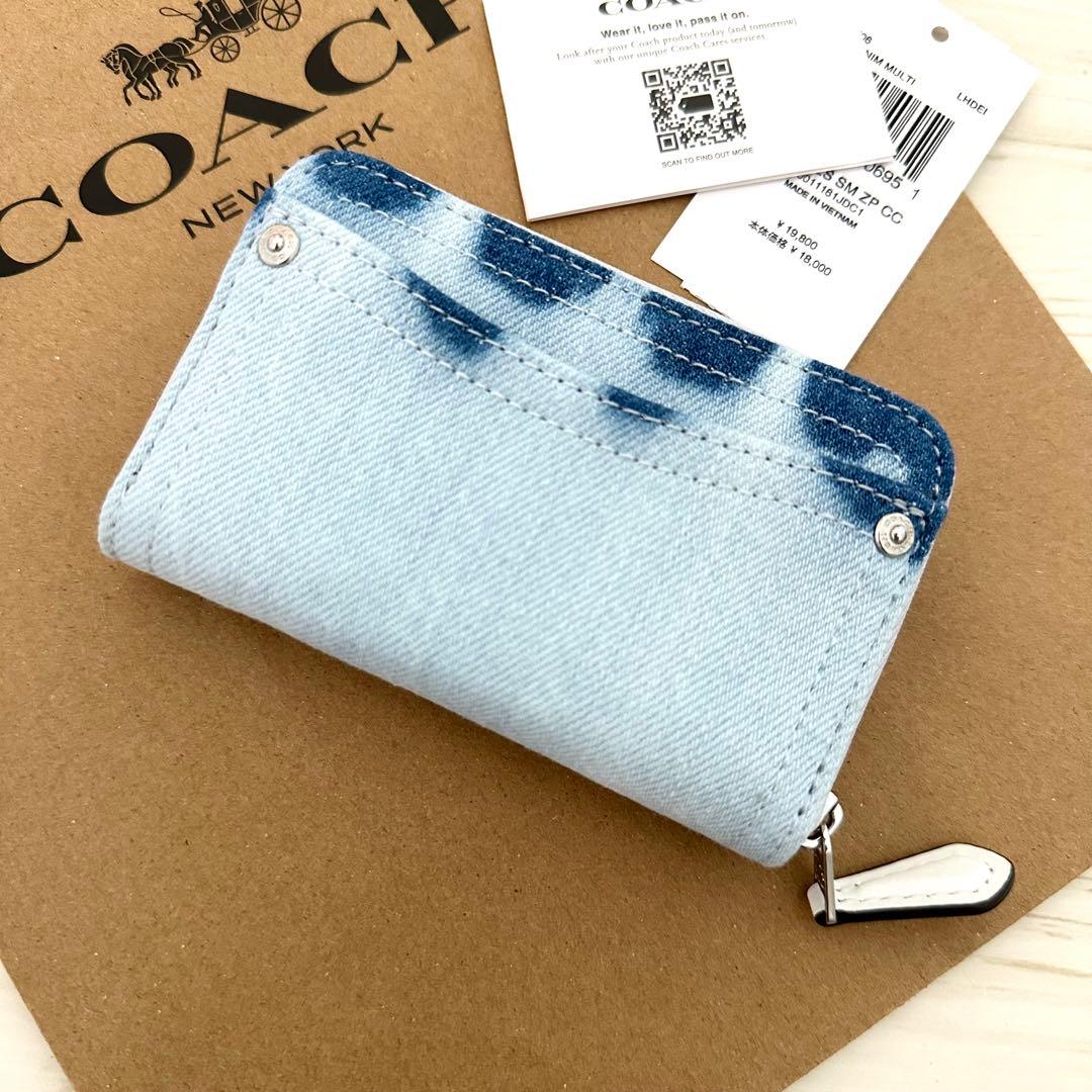 限定品！ 新品 COACH コーチ ケース 小銭入れ デニムブルー
