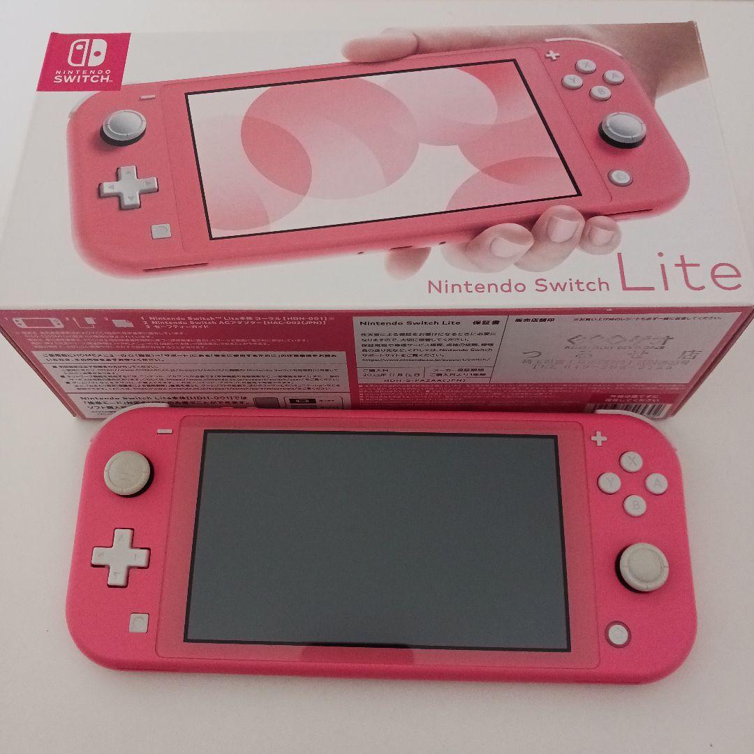 Nintendo Switch Lite ピンク 本体　充電器付き