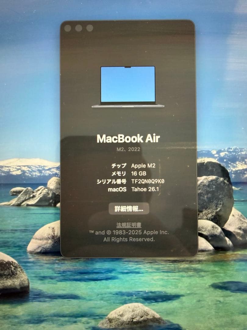 MacBook Air M2 2022 メモリ16GB