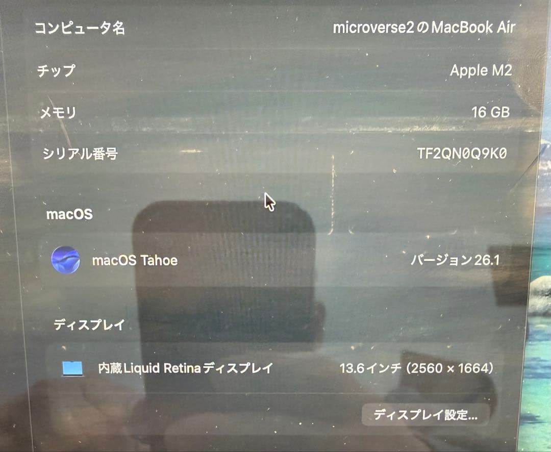 MacBook Air M2 2022 メモリ16GB