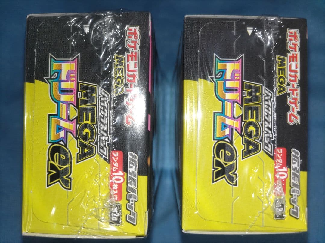 ポケモンカードゲーム MEGAハイクラスパック　ドリームex BOX