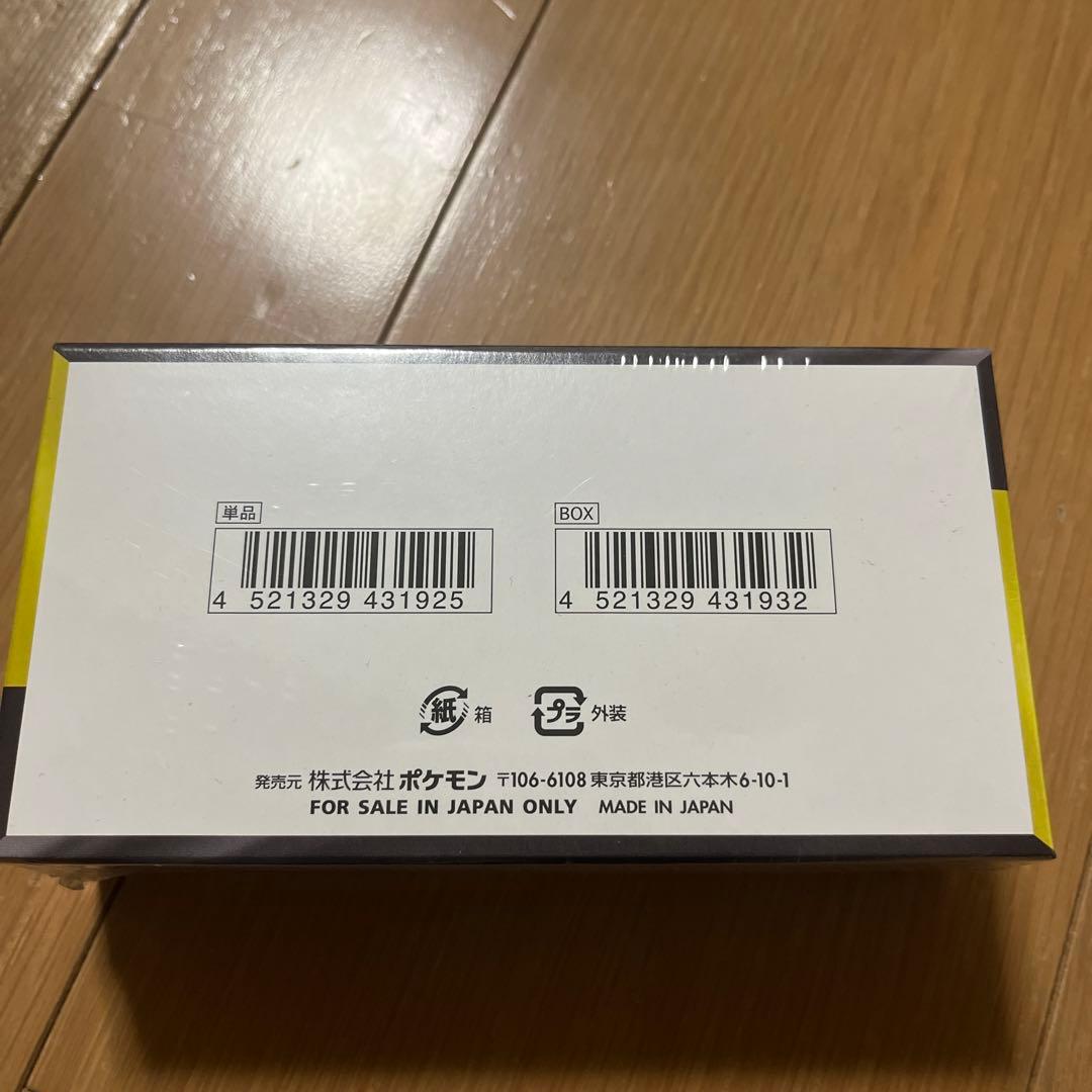 ポケモンカードゲーム MEGA ドリームexBOX