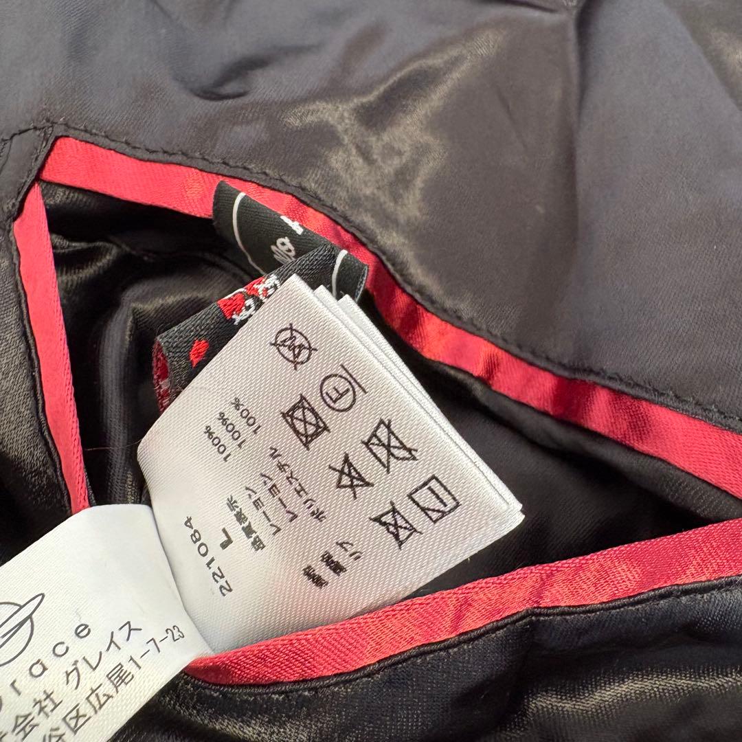 アルト　抜刀娘 絡繰魂 Hello Kitty 刺繍スカジャン