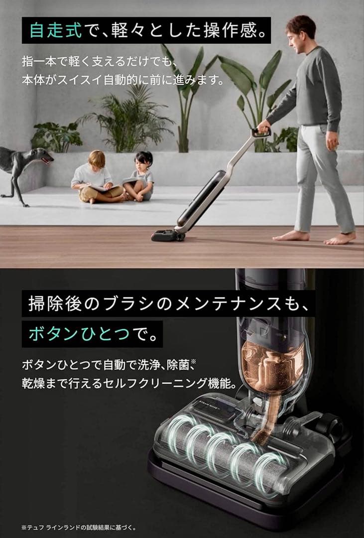 S*i様 週末限定 ⭐︎Anker MACH V1 Ultra スチーム&水拭き