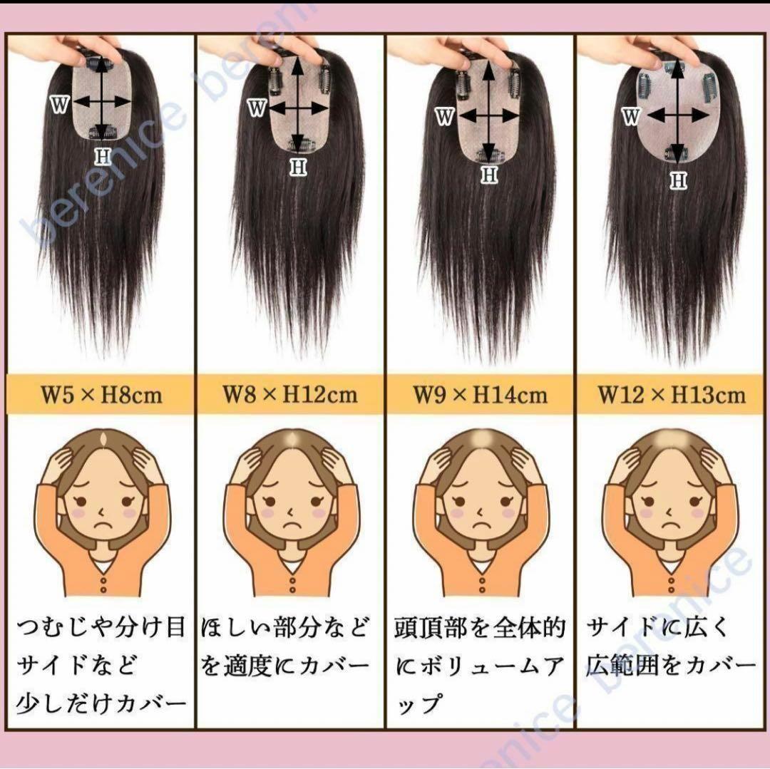❤　人毛100％　ヘアピース　広範囲隠し　12×13 人工肌　部分ウイッグ　❤