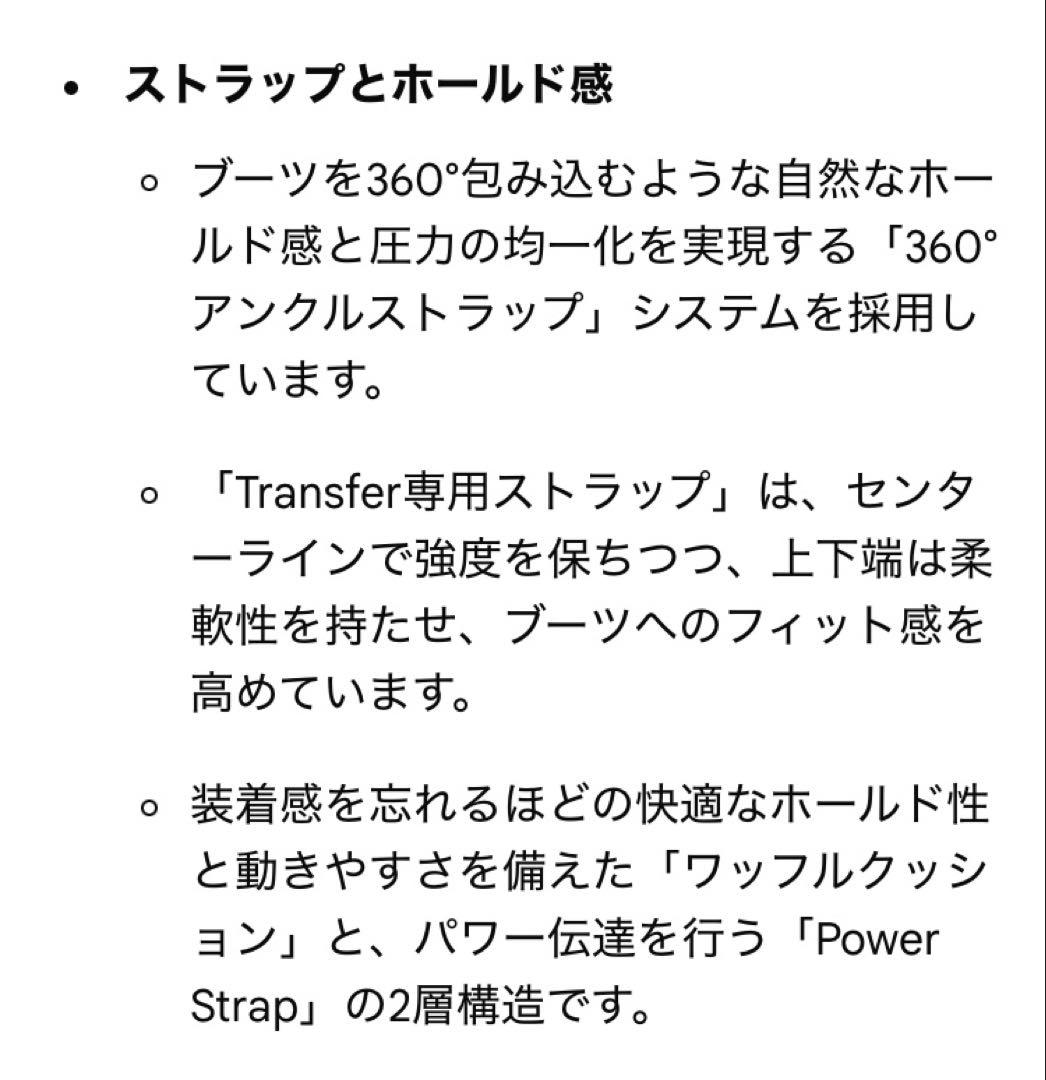 【美品】フラックスDS M size 2024モデル