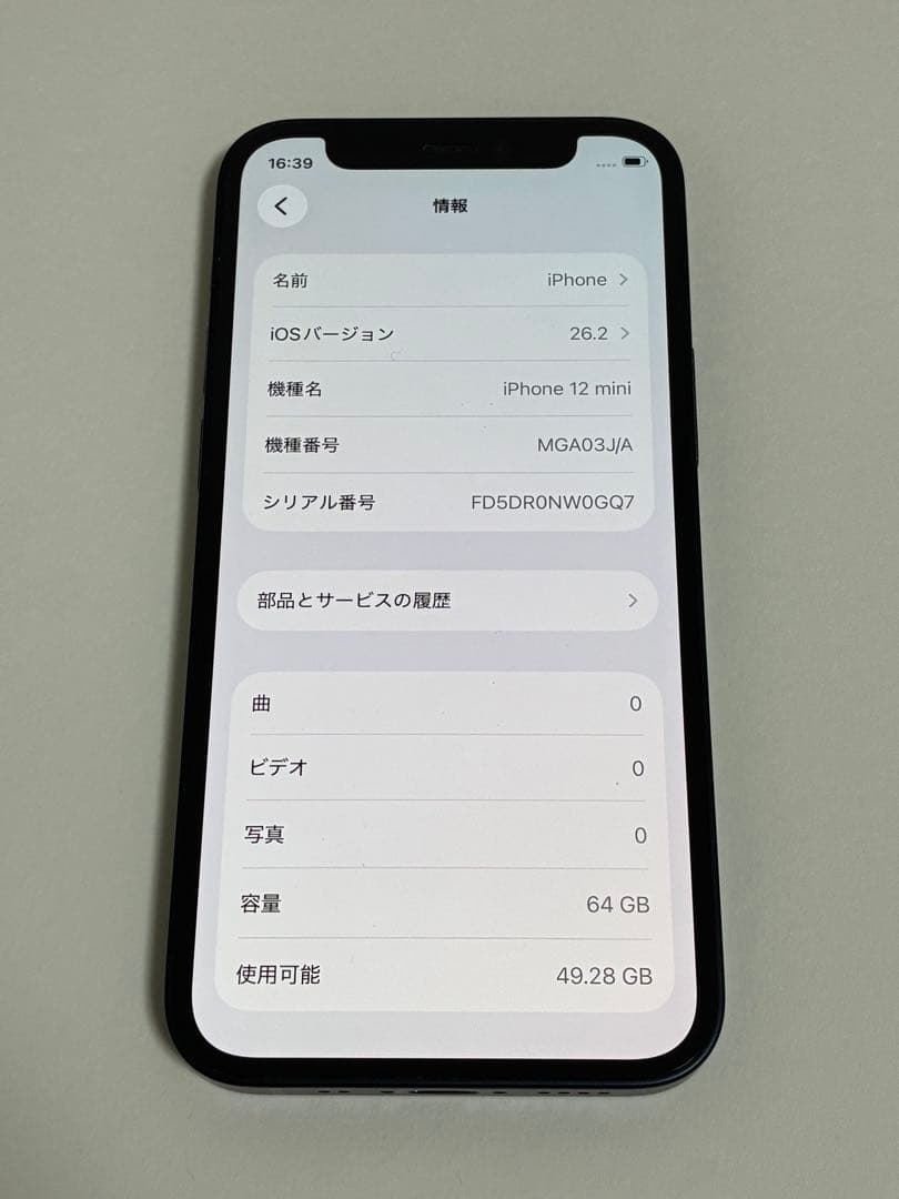 iPhone 12 mini 64GB WiFi Bluetoothグレーアウト