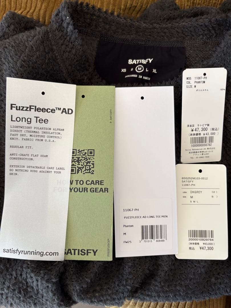 SATISFY サティスファイ Fuzz Fleece フリース 2025AW