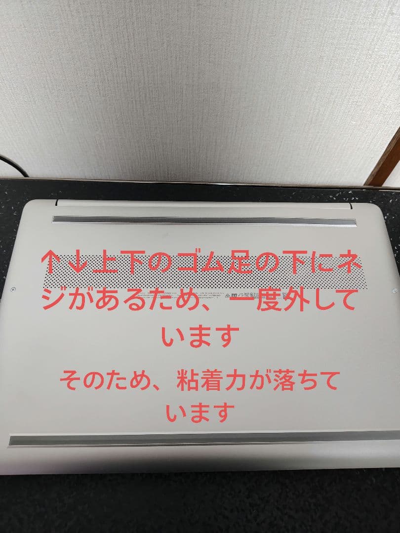 HP 15s-eq1133AU SSDなし　ジャンク扱い