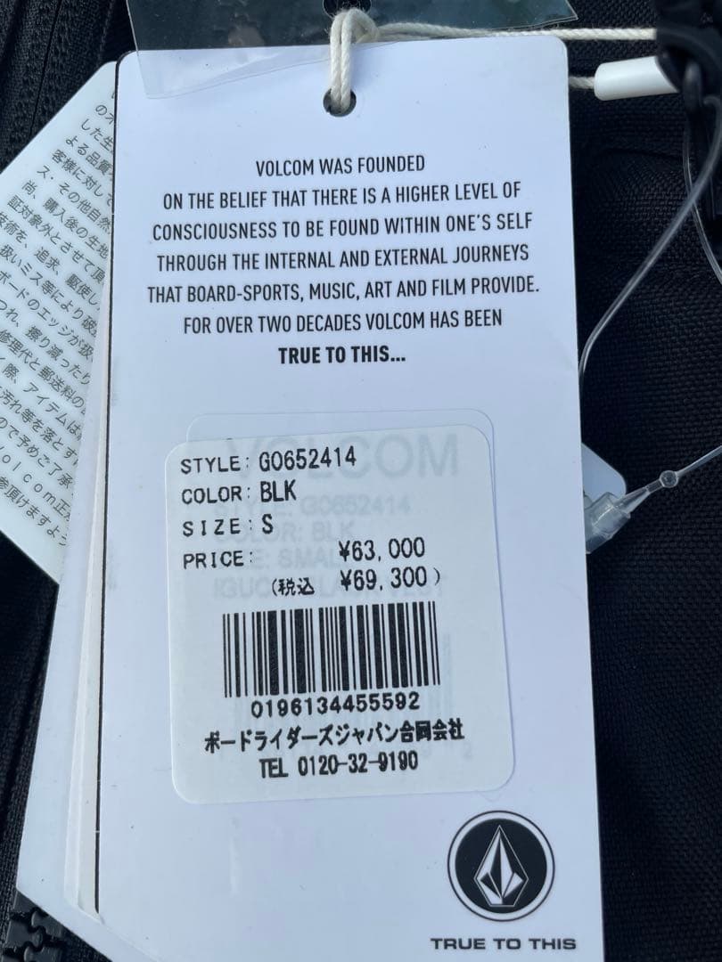 Volcom Iguchi Slack Vest Sサイズ