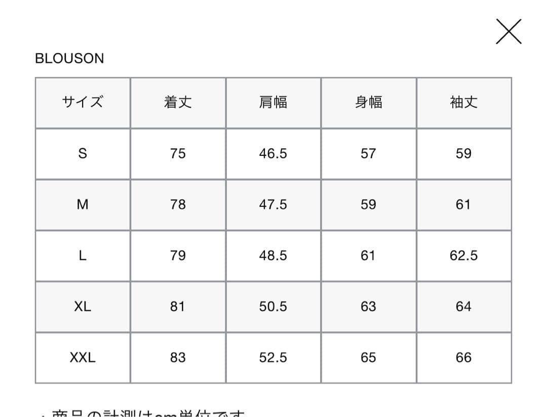 fcrb 25aw insulation hooded jacket M 黒