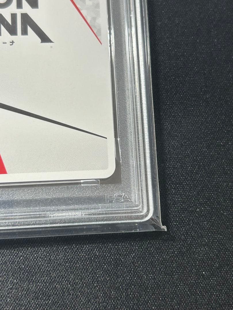 PSA10ユニオンアリーナ　エヴァンゲリオン　碇シンジ　　シリアル　AP