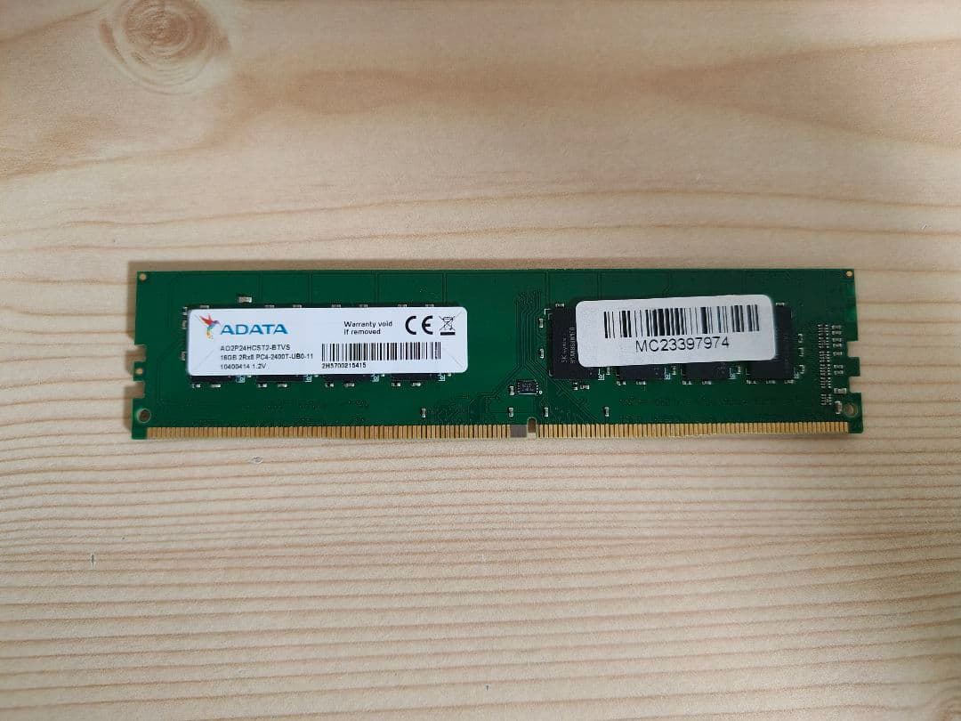 メモリー ADATA DDR4 2400 16GB