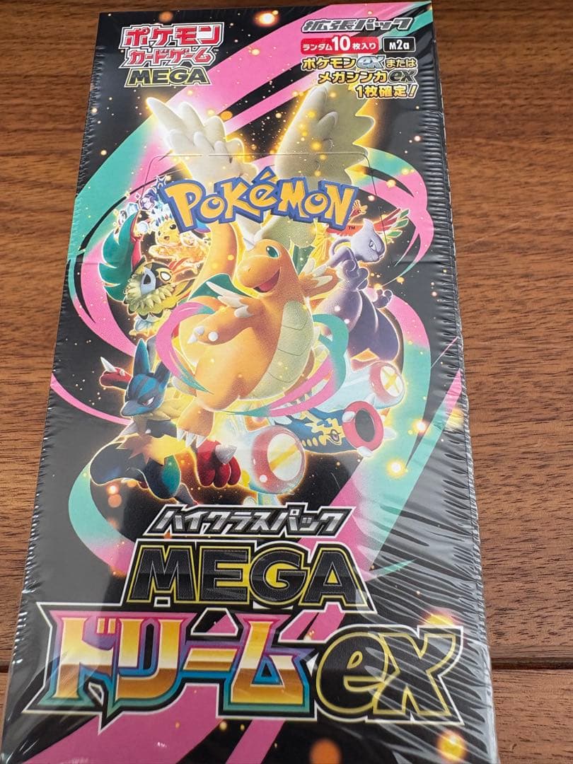 ポケモンカードゲーム MEGA ドリームEX 1BOX 未開封シュリンプ付き