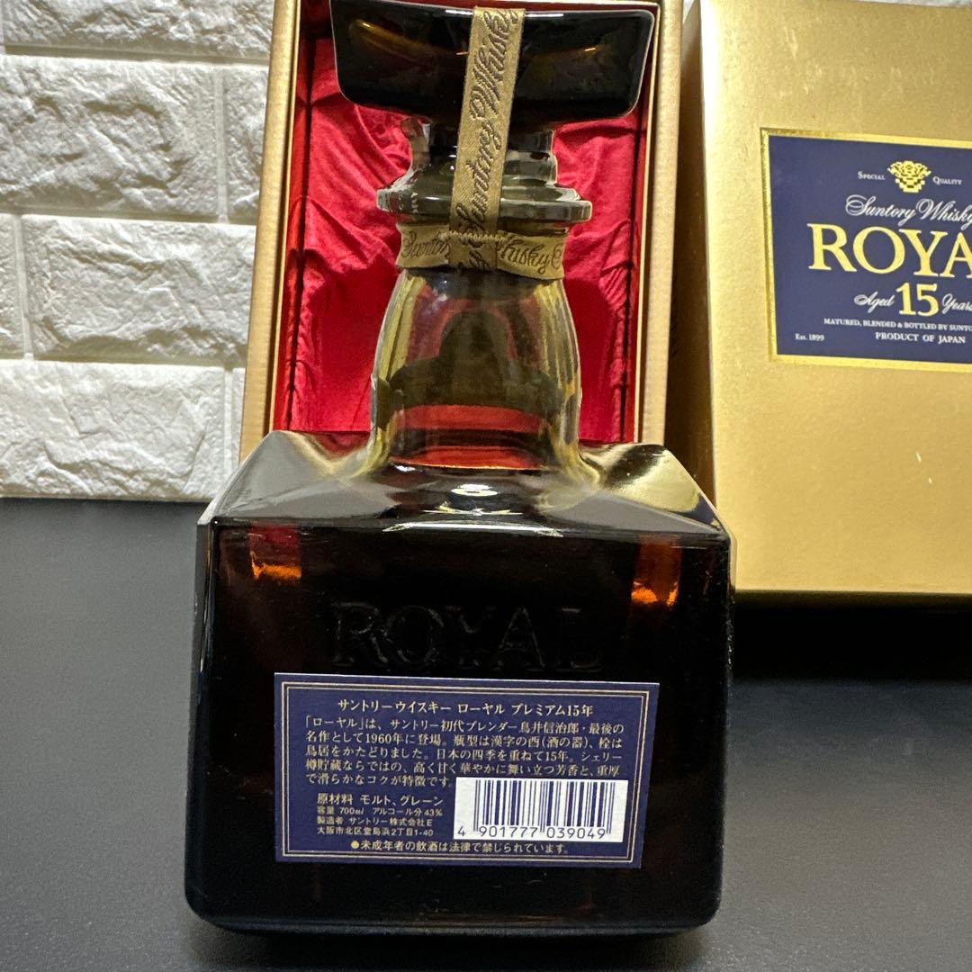 【未開栓】サントリー ウイスキー 15年 ブルーラベル 700ml