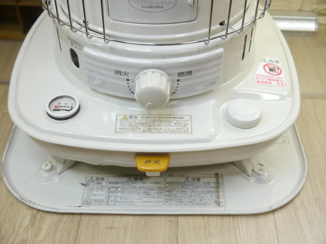 ◆送料無料◆2012年③◆コロナ　ホワイト 　石油ストーブ 　手動ダイヤル式