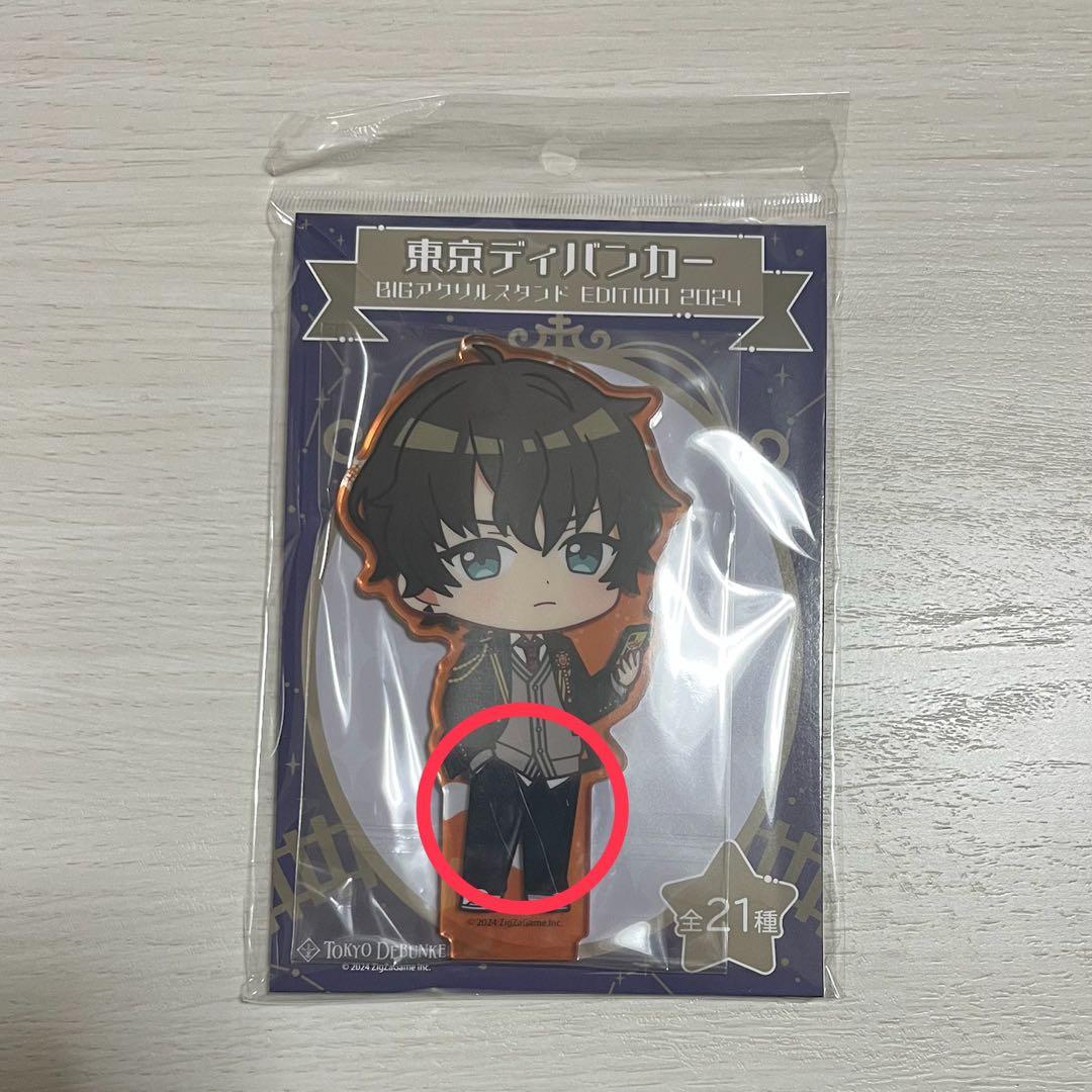 東京ディバンカー 東ディバ 白波蓮 アクリルスタンド アクスタ