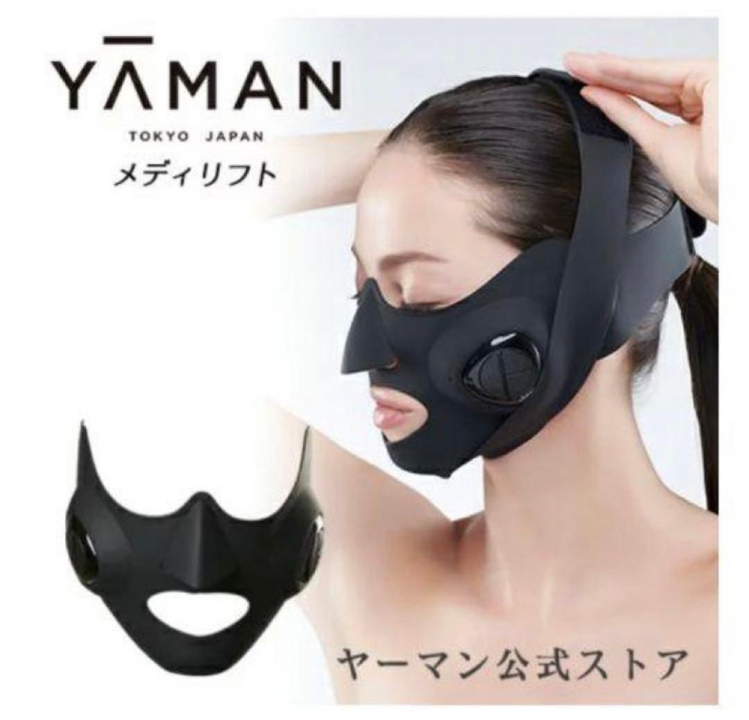 YA-MAN美顔器EP14BBメディリフト小顔ブラックハンズフリーウェアラブル