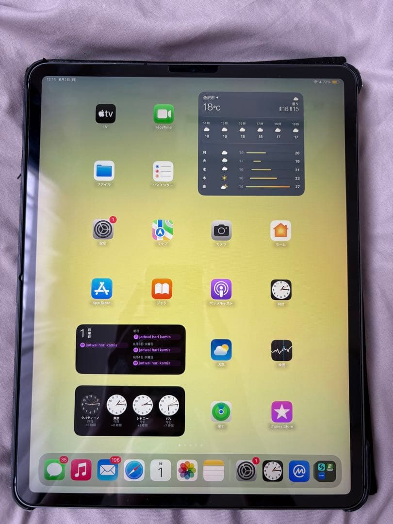 Apple iPad Pro 12.9インチ