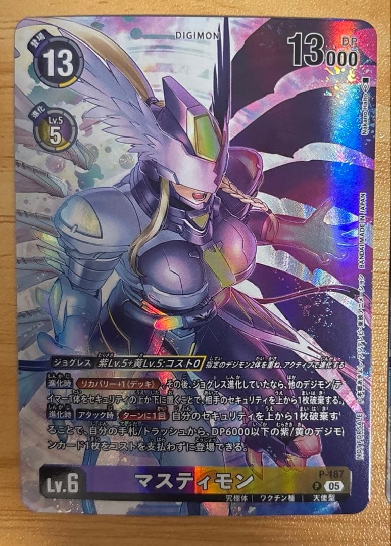 デジモンカード　マスティモン　プロモ　4枚セット