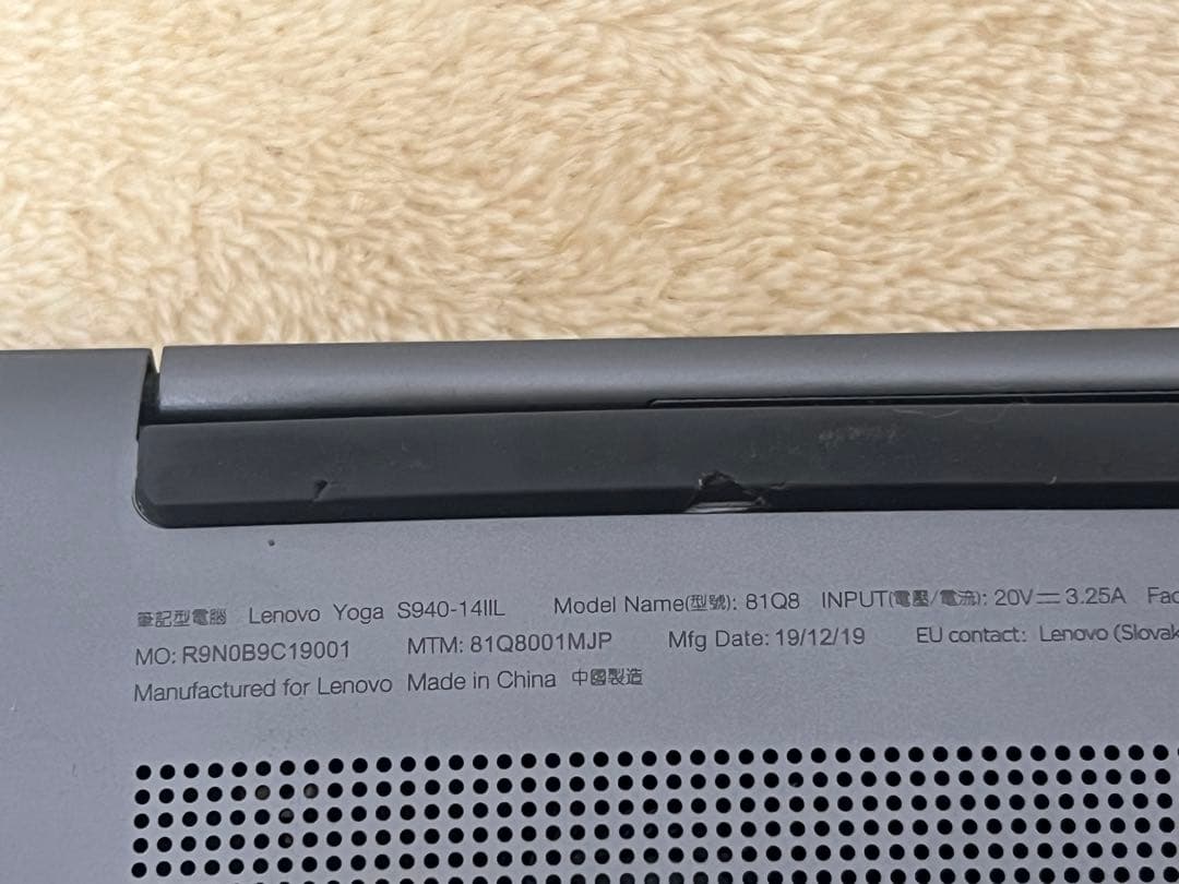 ジャンク品　Lenovo Yoga