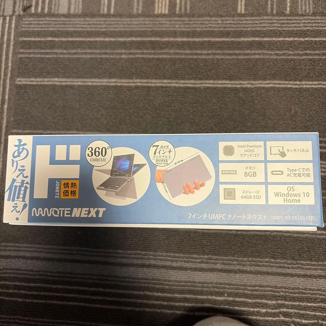 UMPC-03-SR NANOTE NEXT ドンキ　ノートパソコン