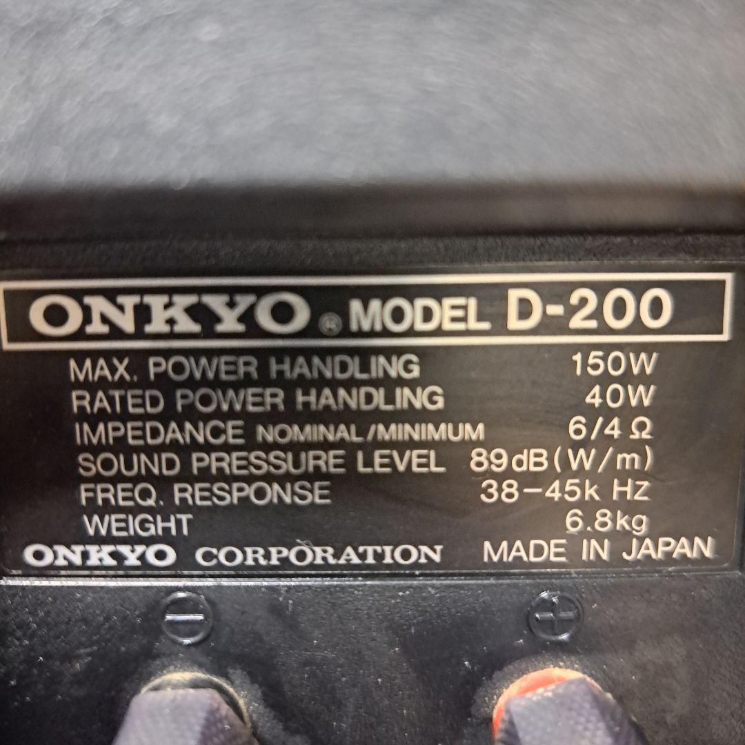 ONKYO スピーカー Liverpool D-200