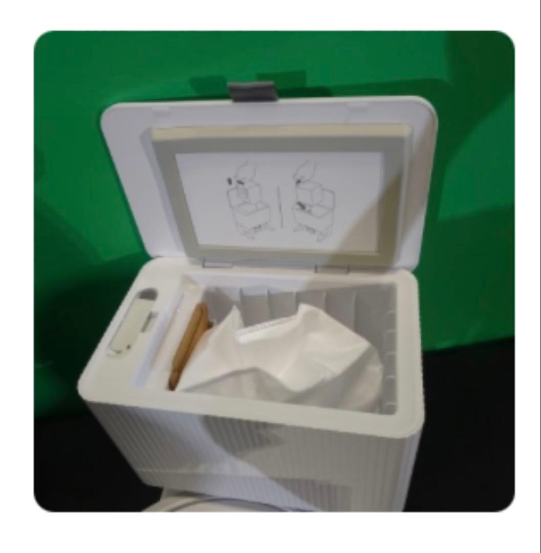 かぼす iRobot ロボット掃除機 ブラック➕充電ステーション