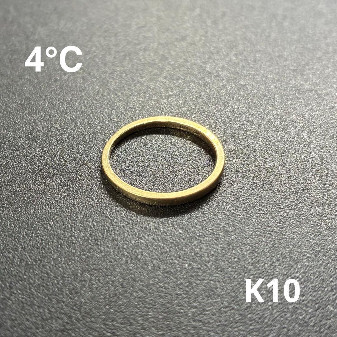 4℃ K10 ゴールドリング
