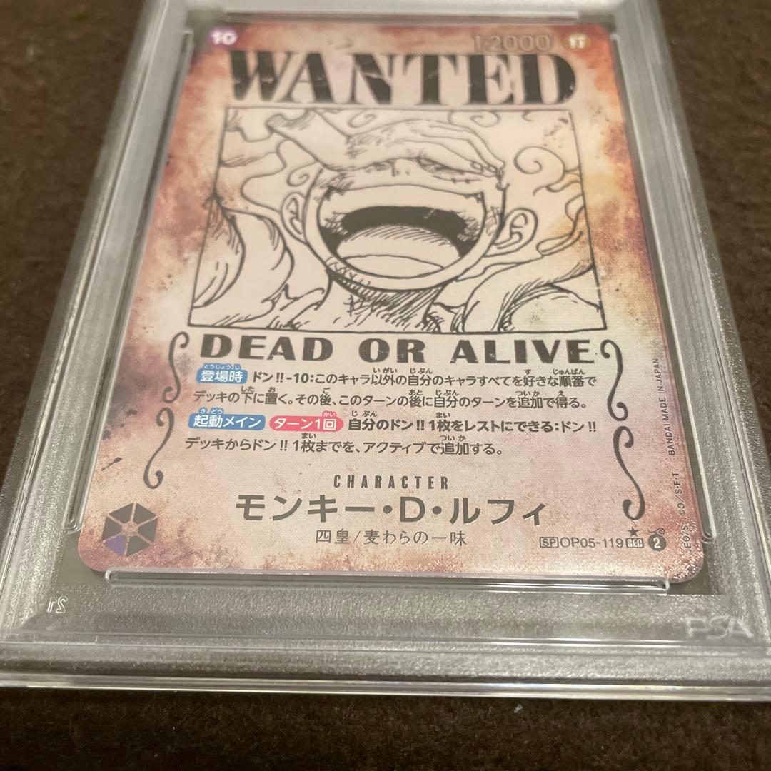 ワンピース カードゲーム モンキー・D・ルフィ ALT ART