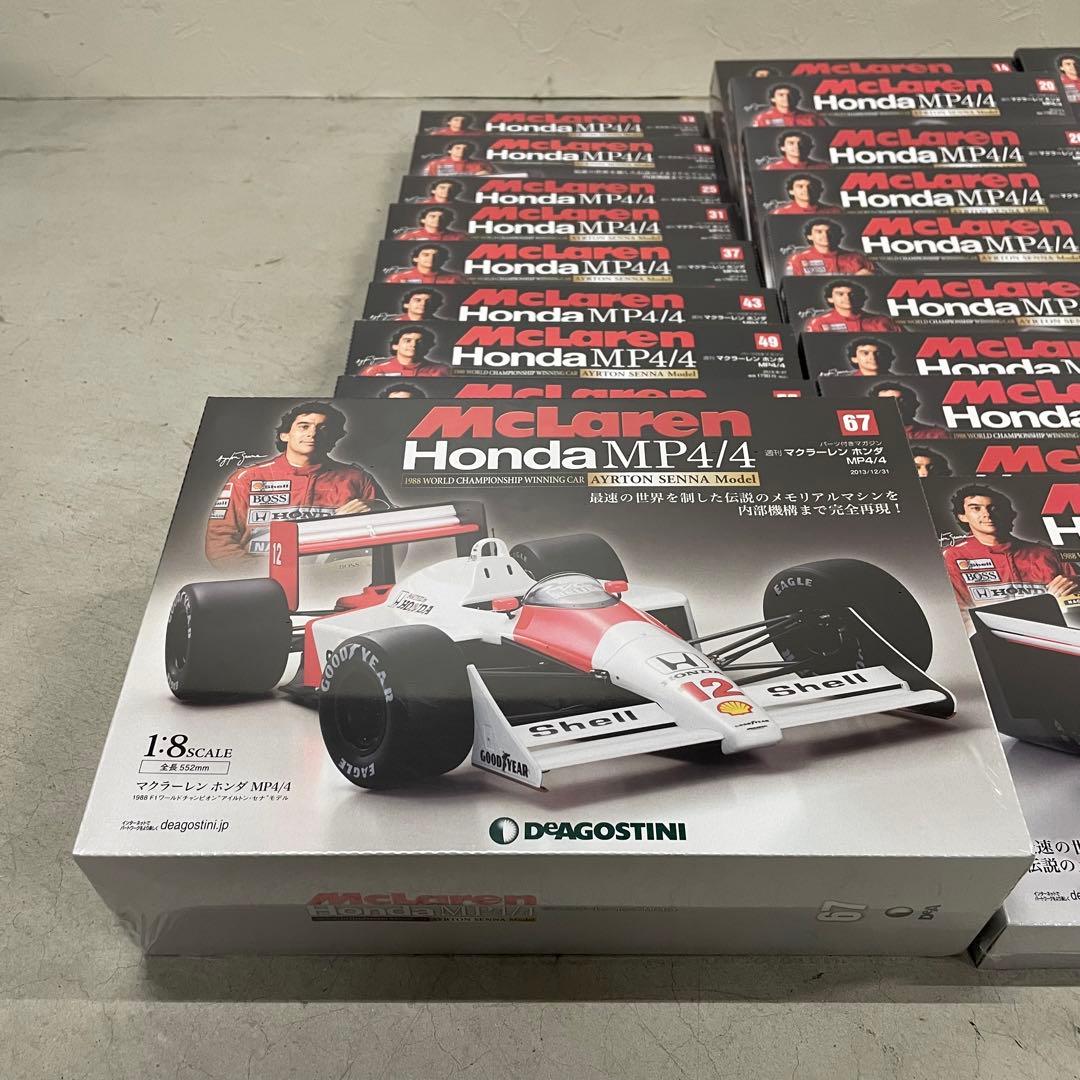 アイルトン・セナ マクラーレン・ホンダ MP4/4 デアゴスティーニ 7〜70巻
