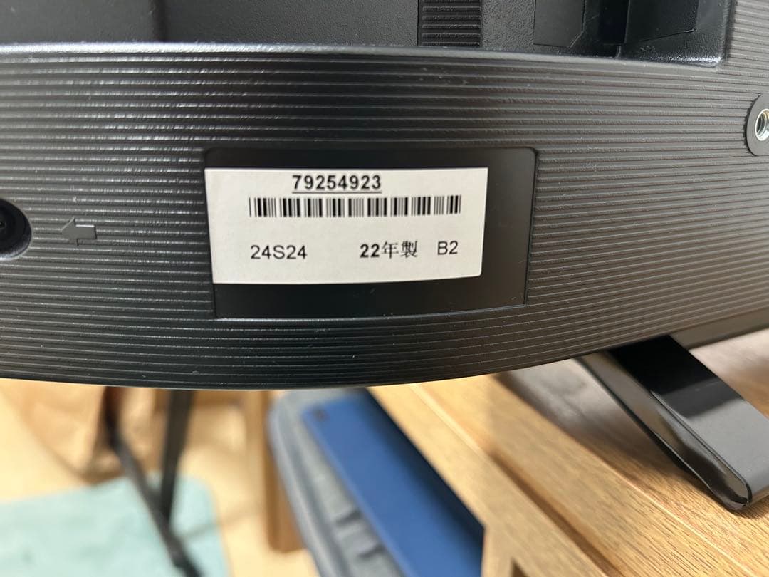 TOSHIBA 24インチテレビ 24S24 2022年製　アンテナケーブル同封