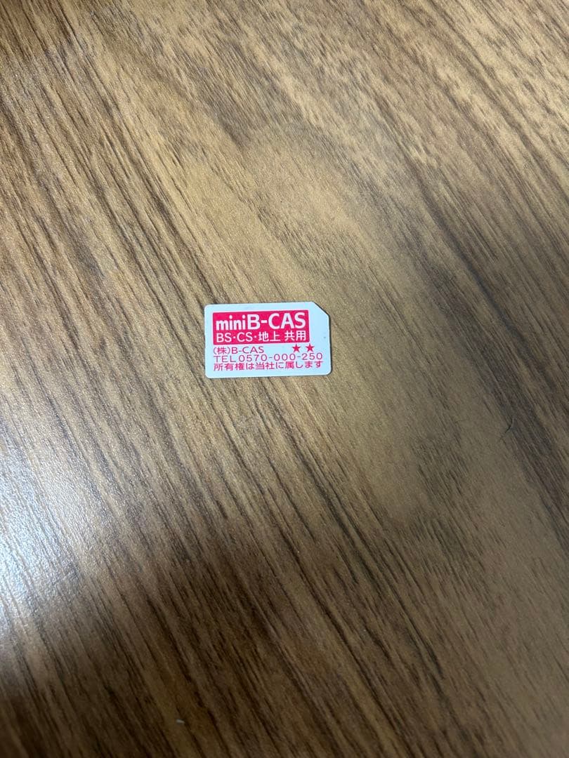 TOSHIBA 24インチテレビ 24S24 2022年製　アンテナケーブル同封