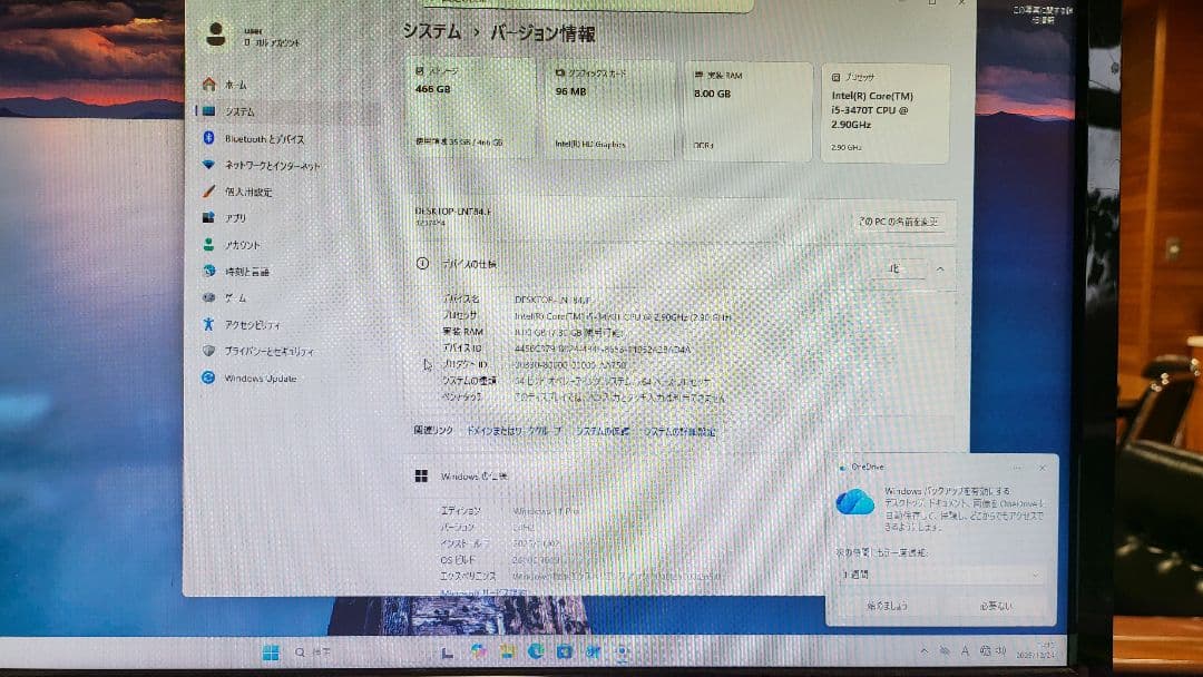 Crucial 16GB(8GB×2) DDR4 CT8G4DFD8213