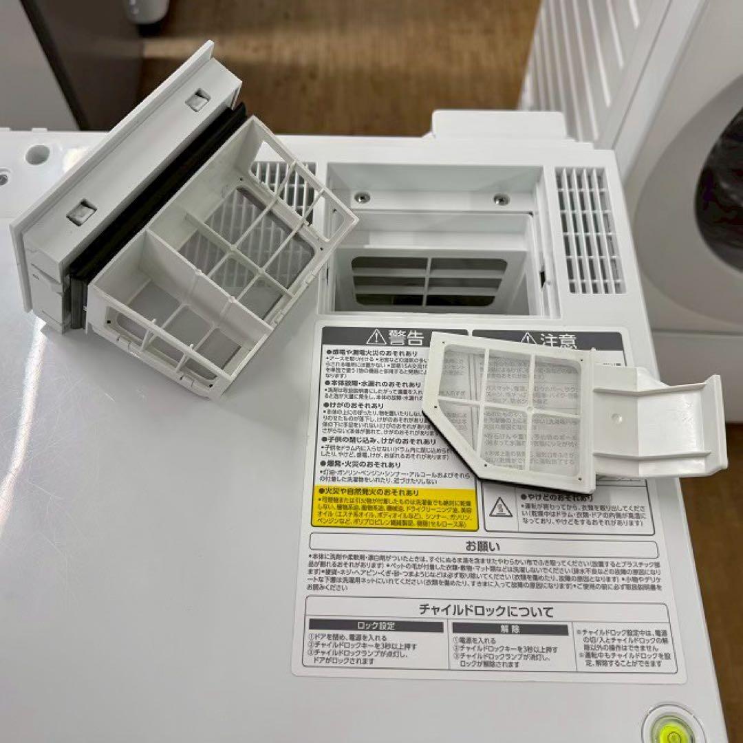 地域限定配送無料✨アイリスオーヤマ　ドラム式洗濯乾燥機　CDK832 美品