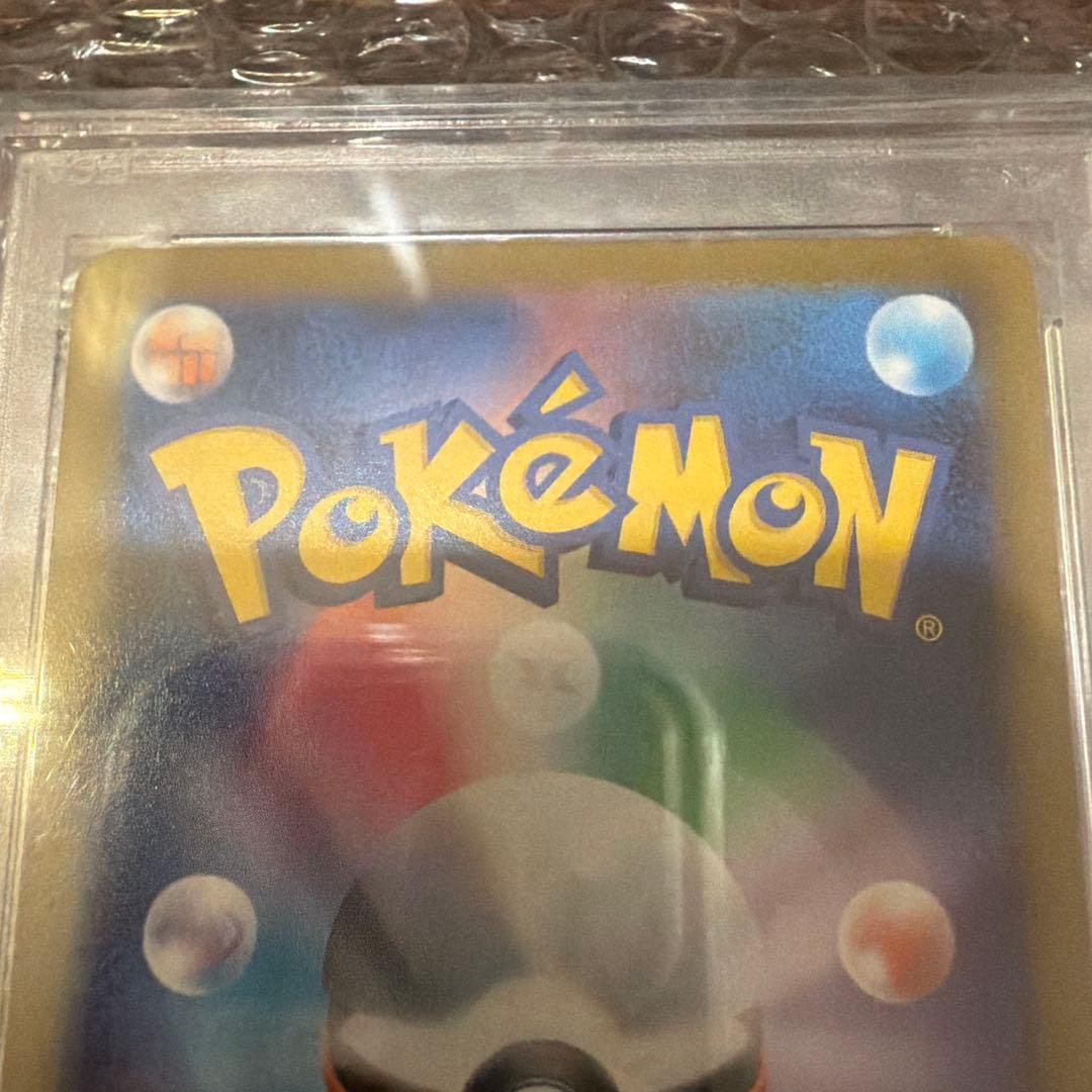 【PSA10】 ナンジャモ SR SV2D クレイバースト 091/071