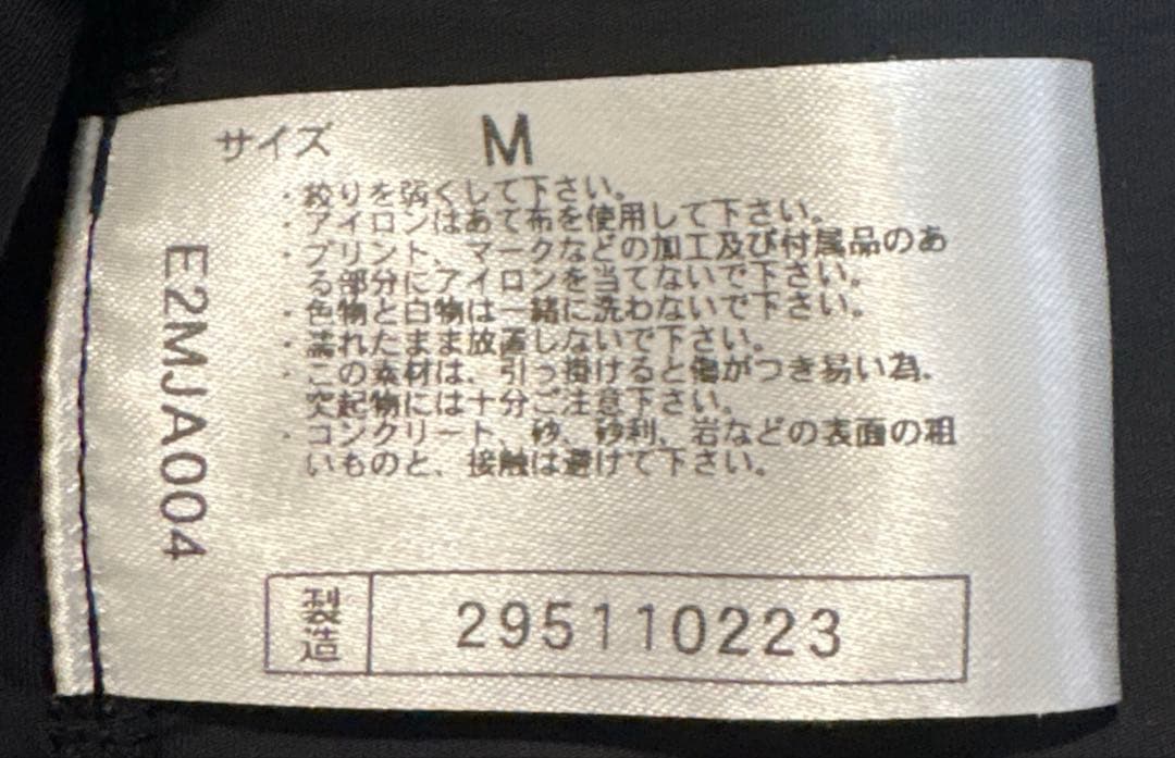【新品未使用】ミズノ バイオギア コンプレッションウェア アンダーシャツ ゴルフ