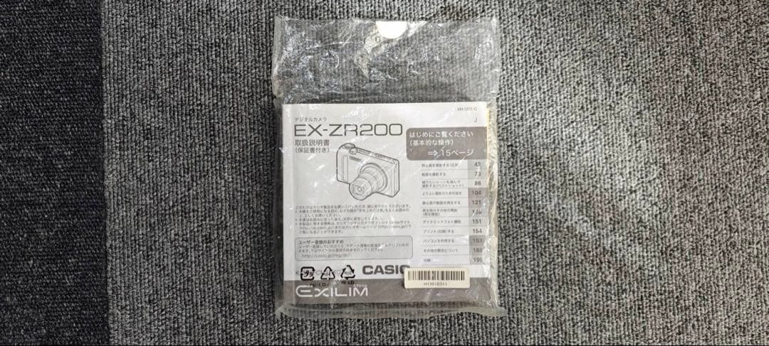 【美品】CASIO EXILIM EX-ZR200 コンパクトデジタルカメラ