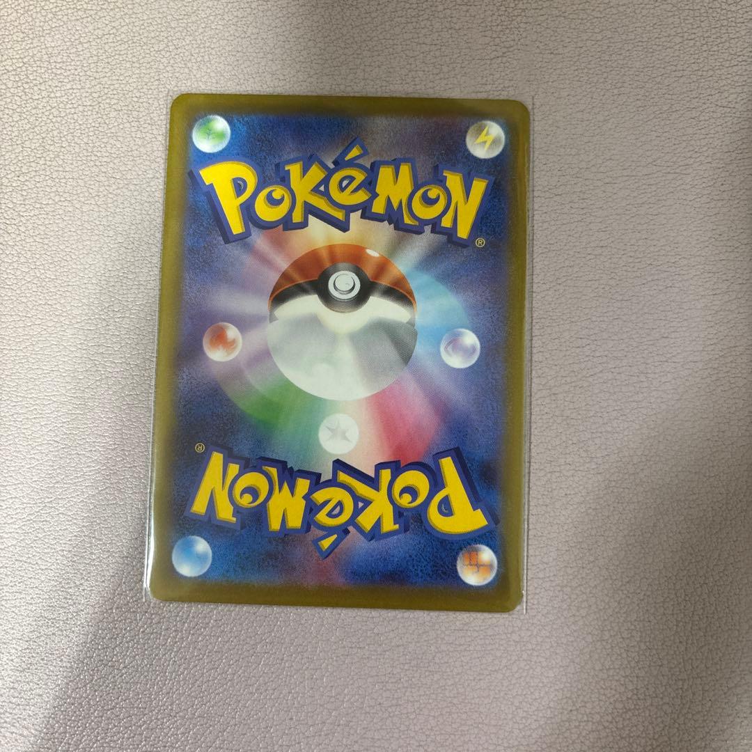 メガゲンガーEX ポケモンカード